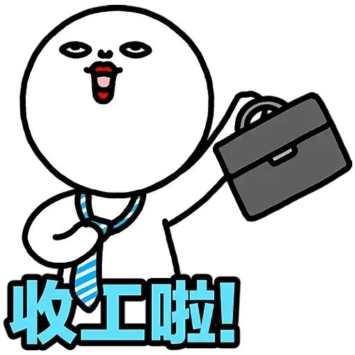 Plastic Thing 光頭仔 1 - Sticker 14