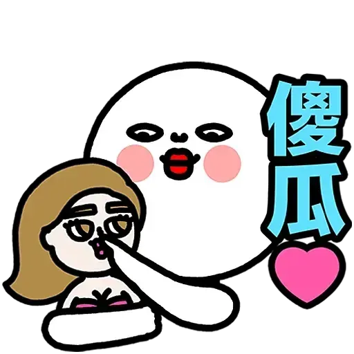 Plastic Thing 光頭仔 1 - Sticker 13