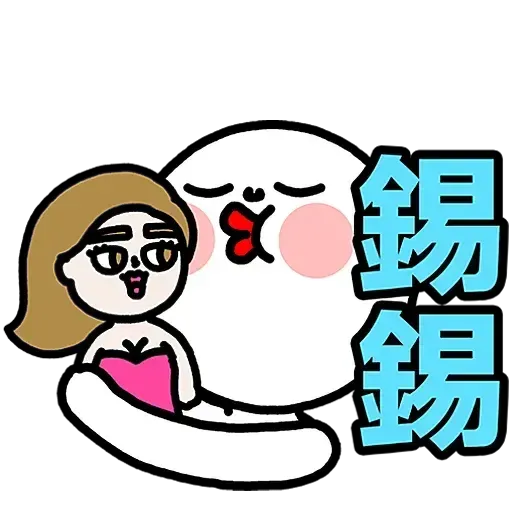 Plastic Thing 光頭仔 1 - Sticker 21