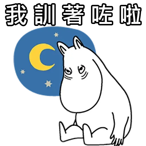 1 - Sticker 9