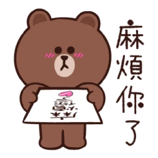 Brown line - Sticker 10