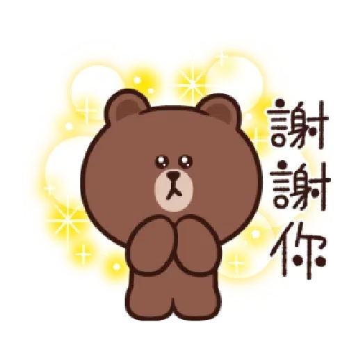 Brown line - Sticker 12