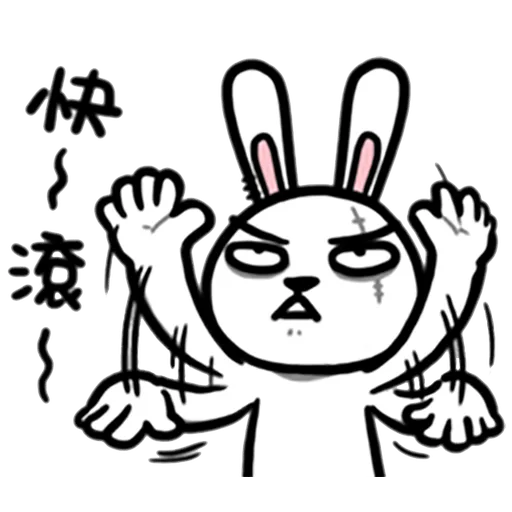 兔吉負能量 - Sticker 14