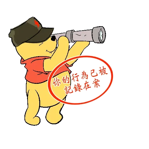 Pooh - Sticker 12