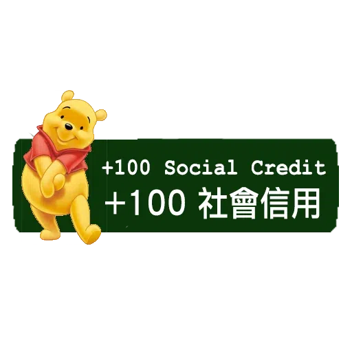 Pooh - Sticker 10