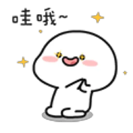 乖巧宝宝8 - Sticker 16