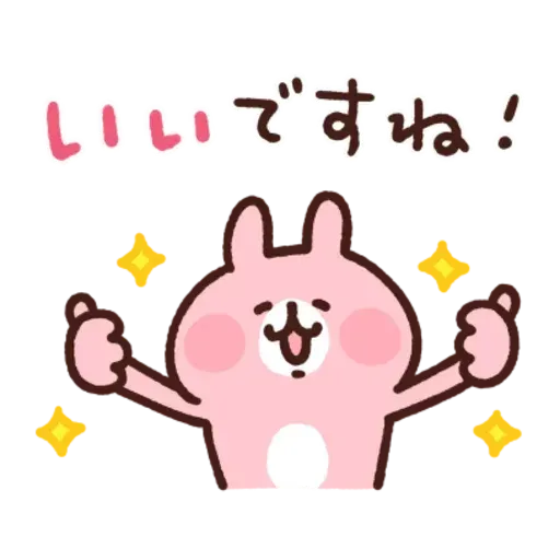 kanahei & usagi friendly greetings - Sticker 19