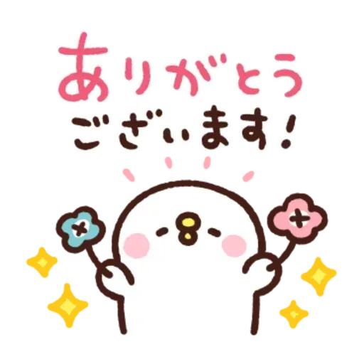 kanahei & usagi friendly greetings - Sticker 13