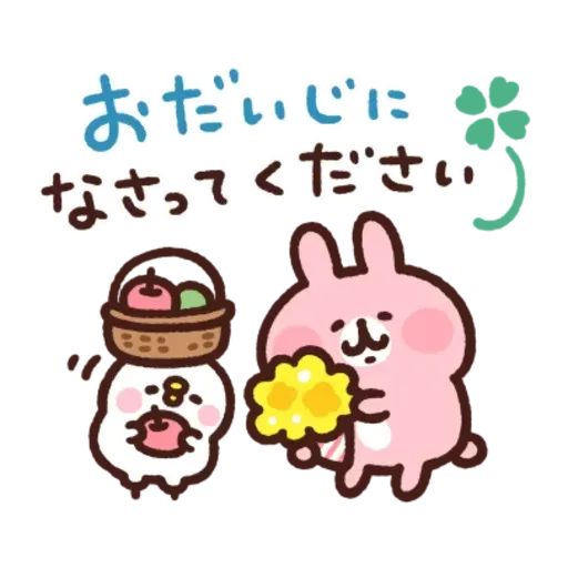 kanahei & usagi friendly greetings - Sticker 12