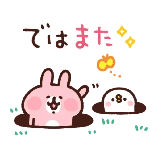 kanahei & usagi friendly greetings - Sticker 9