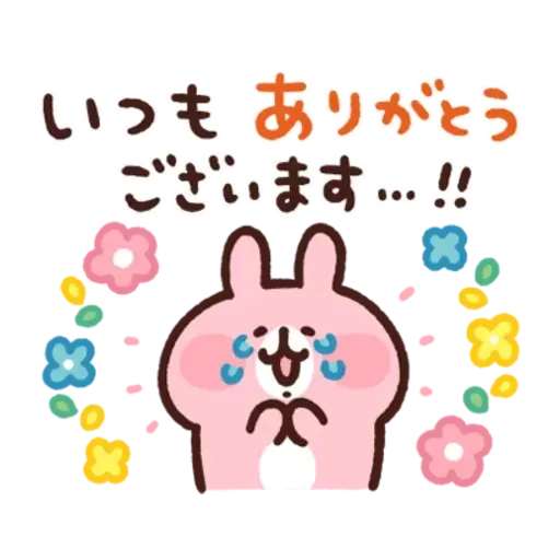 kanahei & usagi friendly greetings - Sticker 14