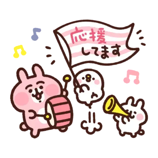 kanahei & usagi friendly greetings - Sticker 11