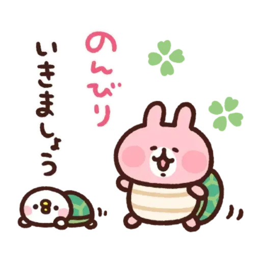 kanahei & usagi friendly greetings - Sticker 10