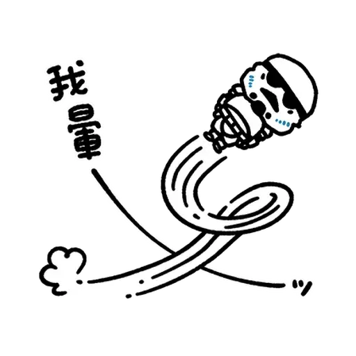 Star Wars - Sticker 13
