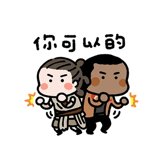 Star Wars - Sticker 14