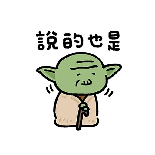 Star Wars - Sticker 19