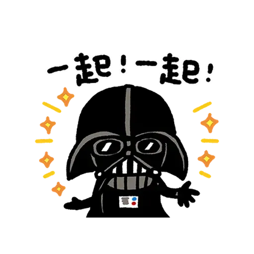 Star Wars - Sticker 15
