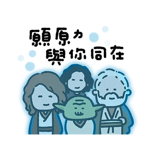 Star Wars - Sticker 24
