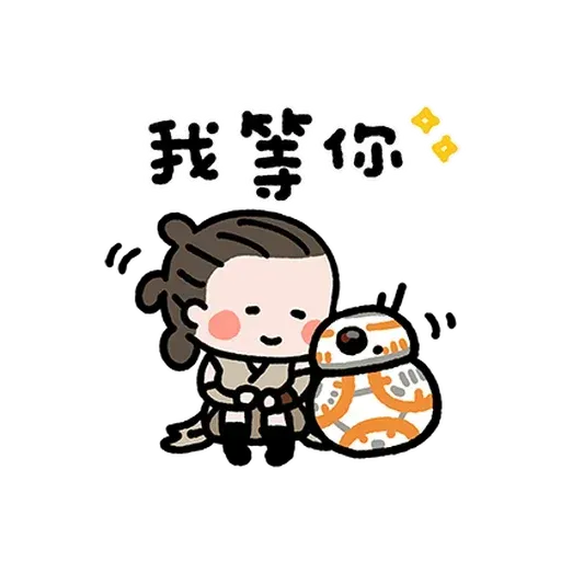 Star Wars - Sticker 26