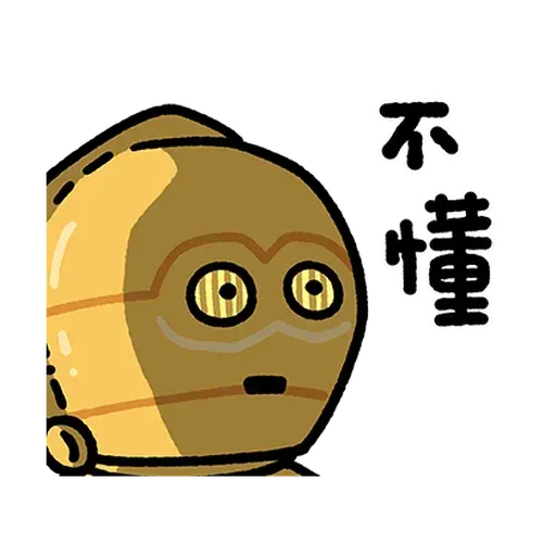 Star Wars - Sticker 18