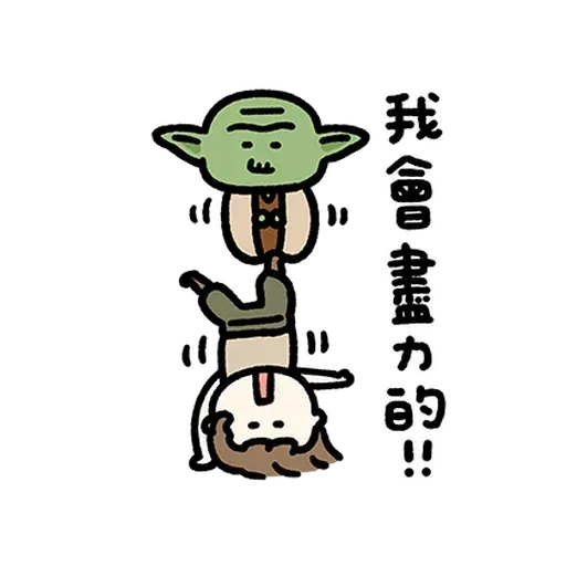 Star Wars - Sticker 16