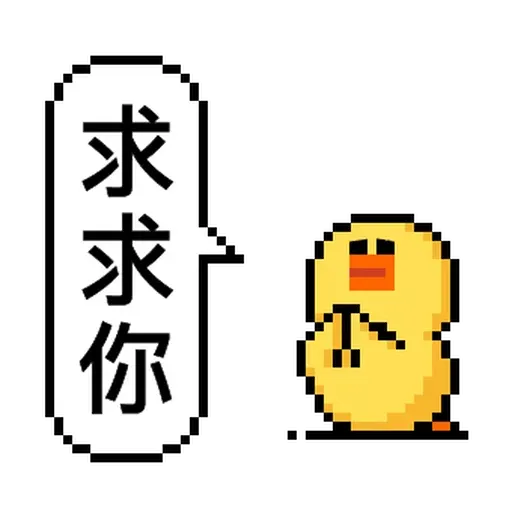 點陣星球 - 莎莉錢錢篇 - Sticker 20