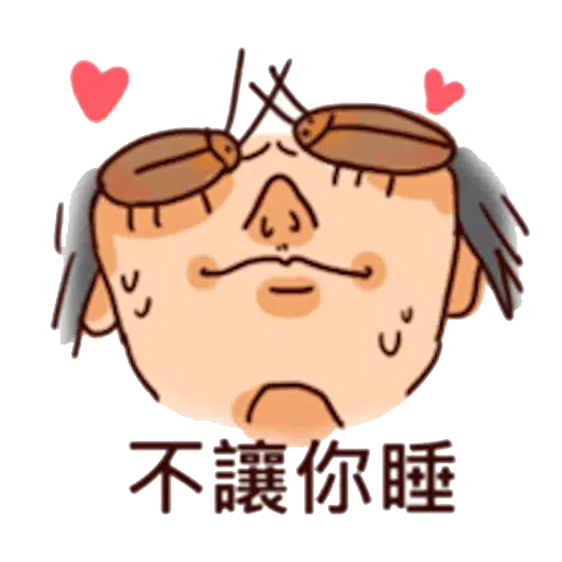 Cockcroach - Sticker 30