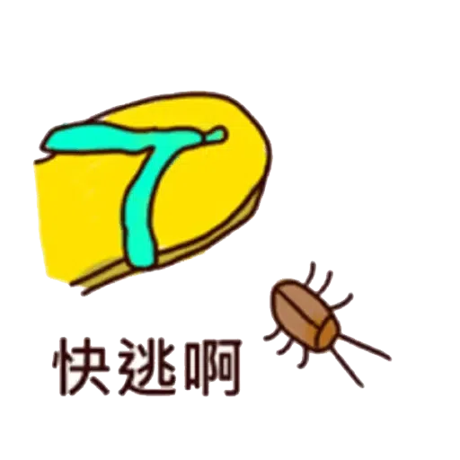 Cockcroach - Sticker 9