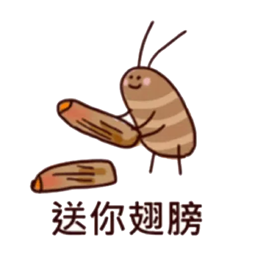 Cockcroach - Sticker 13
