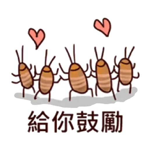 Cockcroach - Sticker 12