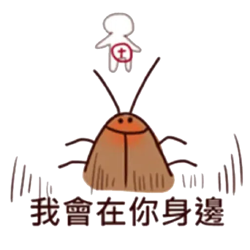 Cockcroach - Sticker 24