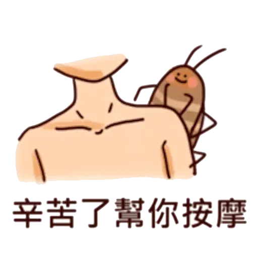 Cockcroach - Sticker 14