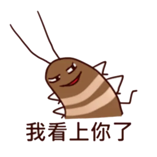 Cockcroach - Sticker 19