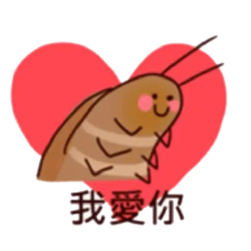 Cockcroach - Sticker 26