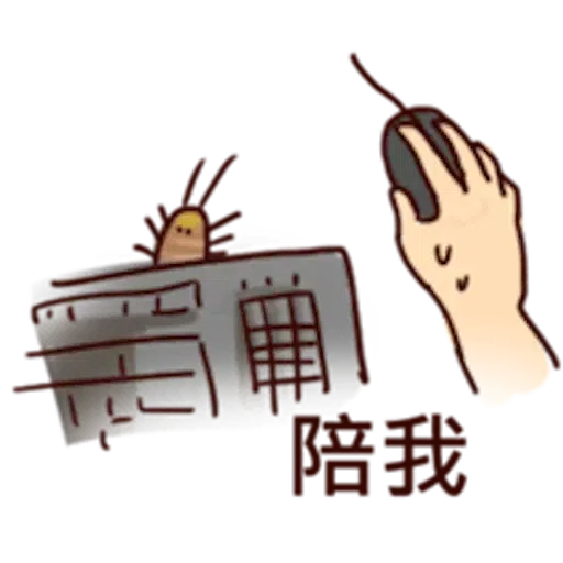 Cockcroach - Sticker 23