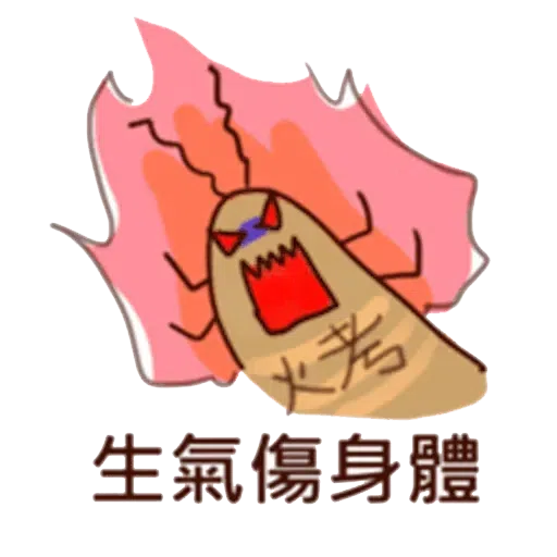 Cockcroach - Sticker 21
