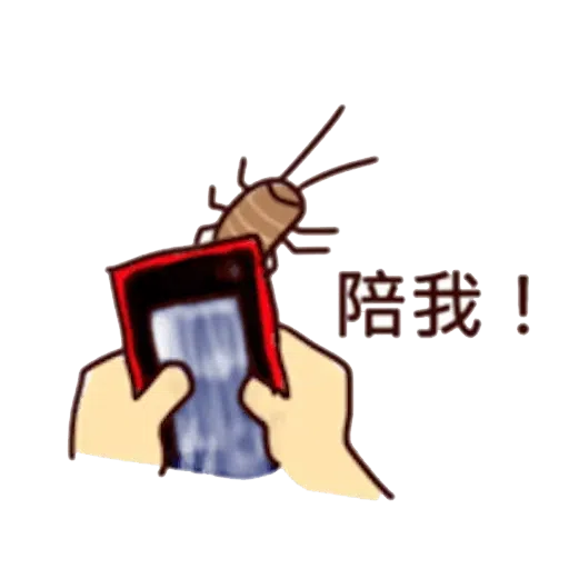 Cockcroach - Sticker 22