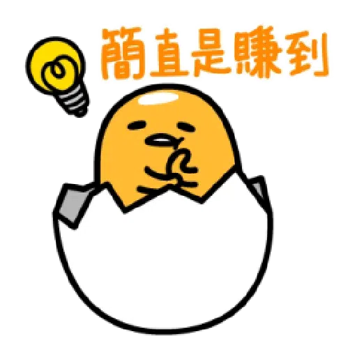 Gudetameong - Sticker 25