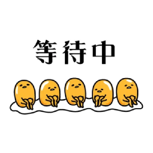Gudetameong - Sticker 14
