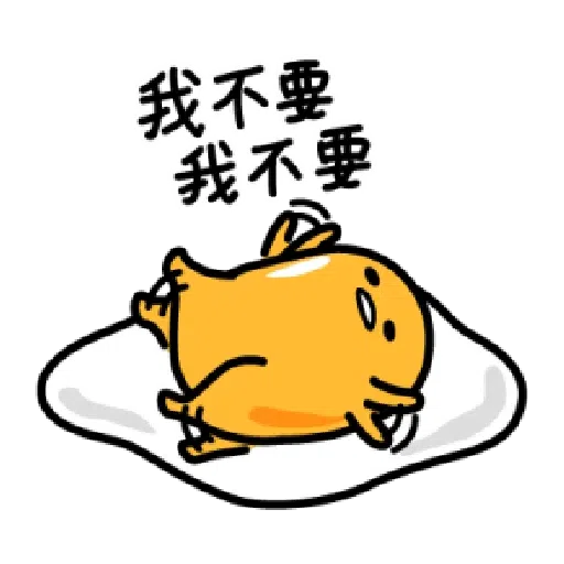 Gudetameong - Sticker 21
