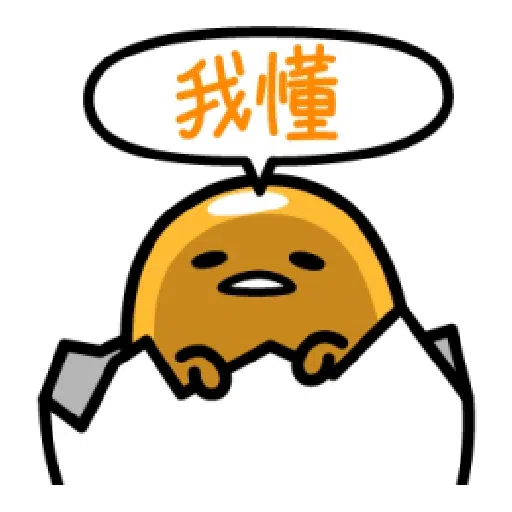 Gudetameong - Sticker 16