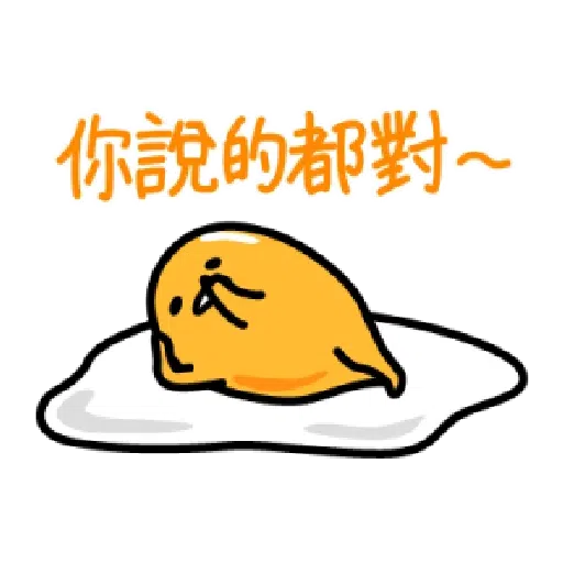 Gudetameong - Sticker 24