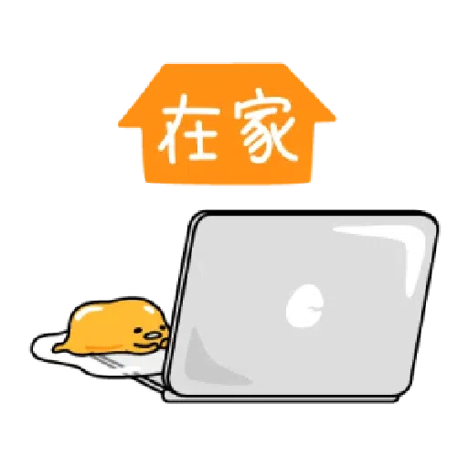 Gudetameong - Sticker 28