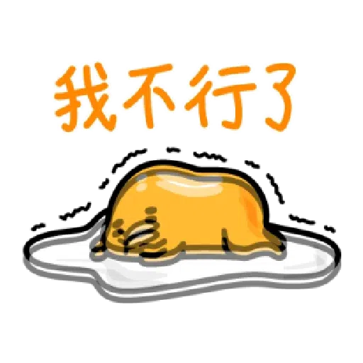 Gudetameong - Sticker 10