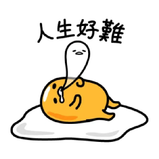 Gudetameong - Sticker 20
