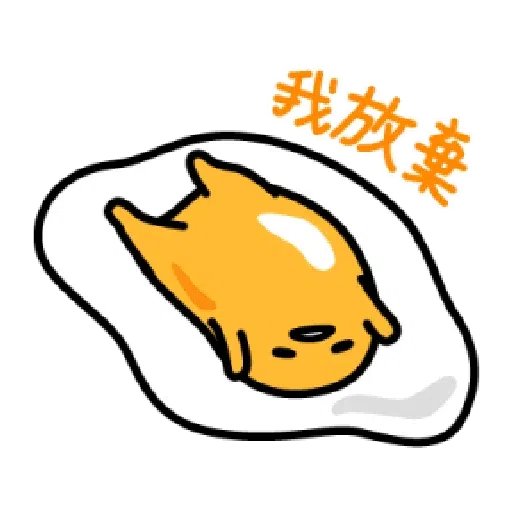 Gudetameong - Sticker 18