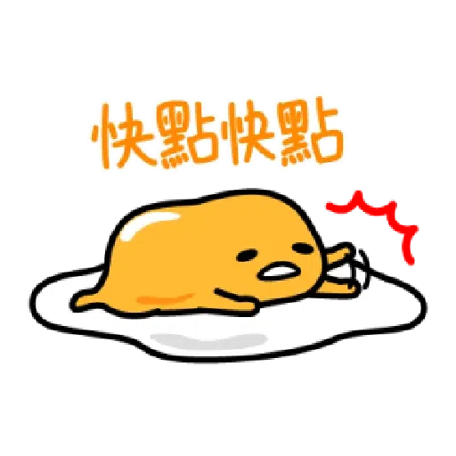 Gudetameong - Sticker 23