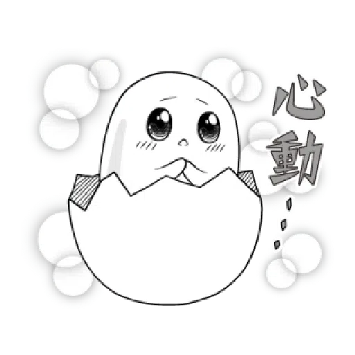 Gudetameong - Sticker 29