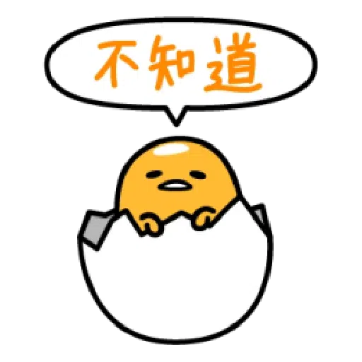 Gudetameong - Sticker 17