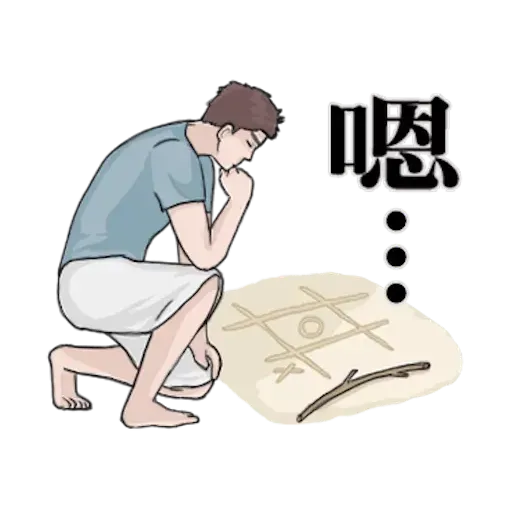 崩潰男友 - Sticker 17